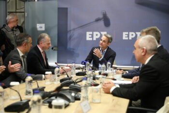 Μητσοτάκης στην ΕΡΤ: Καινοτομία, προσβασιμότητα και επένδυση στους ανθρώπους της δημόσιας τηλεόρασης