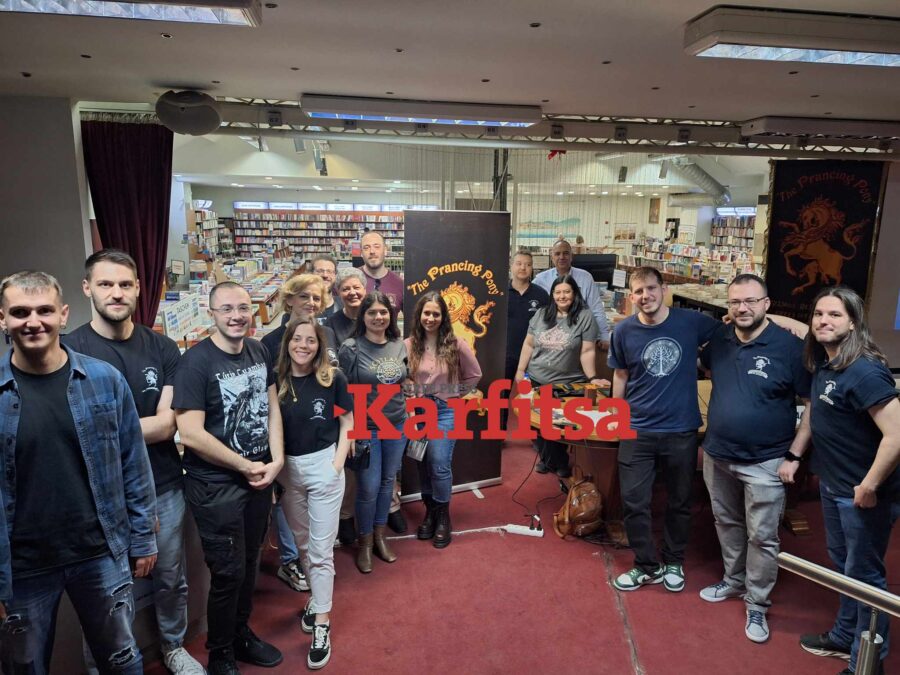 Ημερίδα για τον Άρχοντα των Δαχτυλιδιών