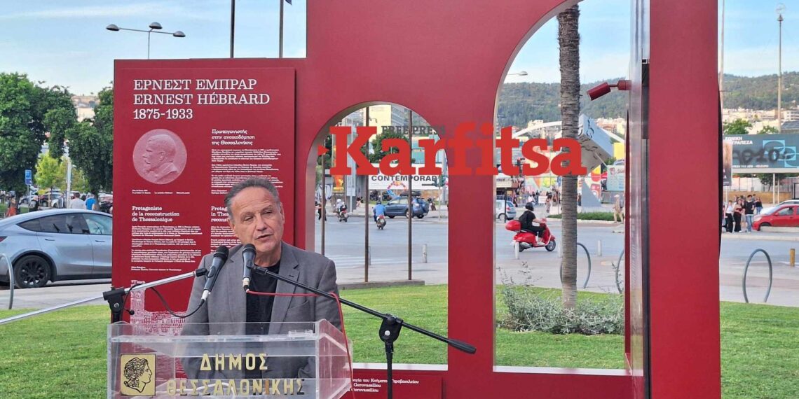 Αποκαλύφθηκε το μνημείο προς τιμήν του Ερνέστ Εμπράρ