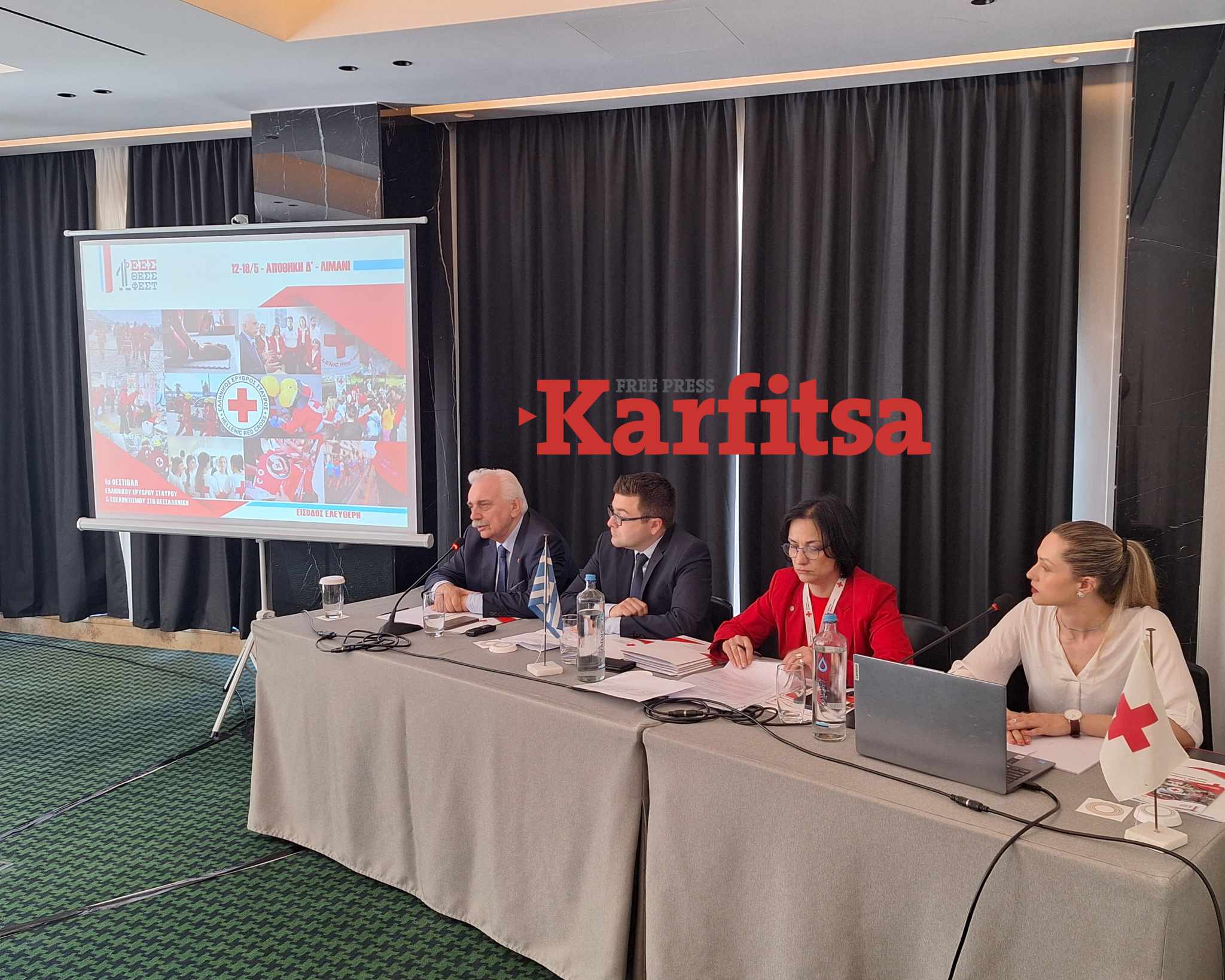 Αυλαία σήμερα για το 1ο Φεστιβάλ Ελληνικού Ερυθρού Σταυρού στη Θεσσαλονίκη – Μια εβδομάδα δράσεων (ΦΩΤΟ+Video)