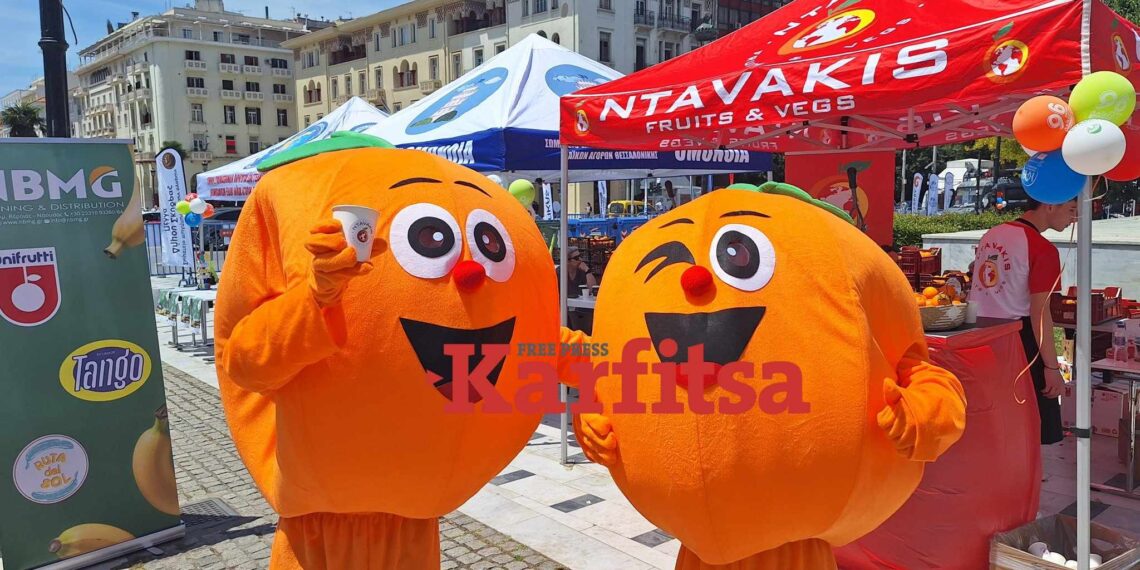 Θεσσαλονίκη: Γιορτή με φρούτα και λαχανικά στην Αριστοτέλους για τα 96 χρόνια των λαϊκών αγορών (ΦΩΤΟ+Video)