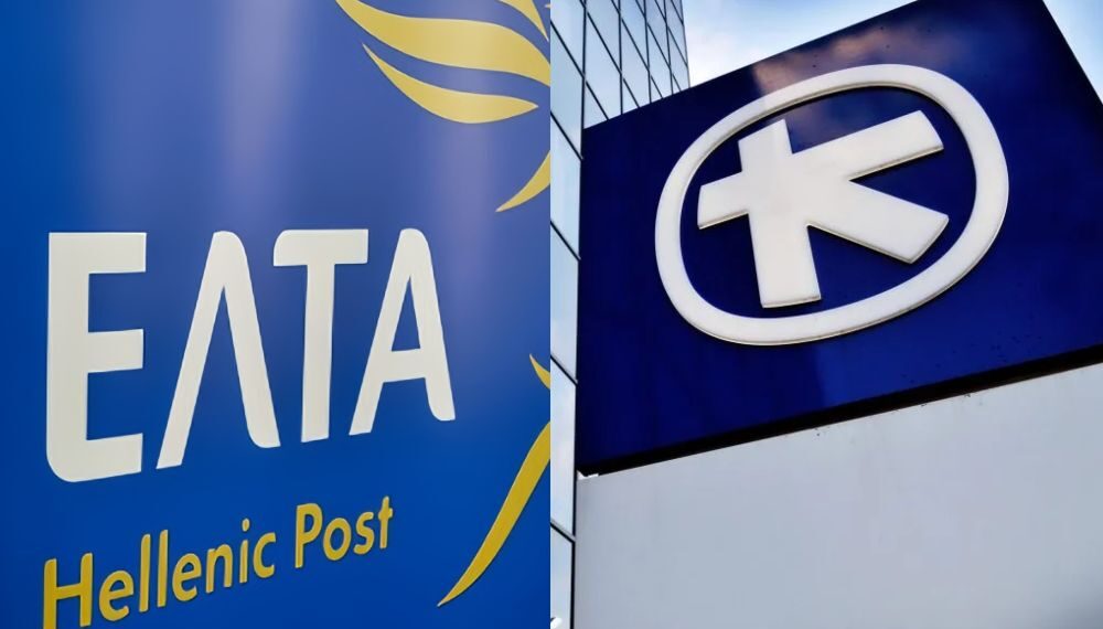 ΕΛΤΑ - Alpha Bank