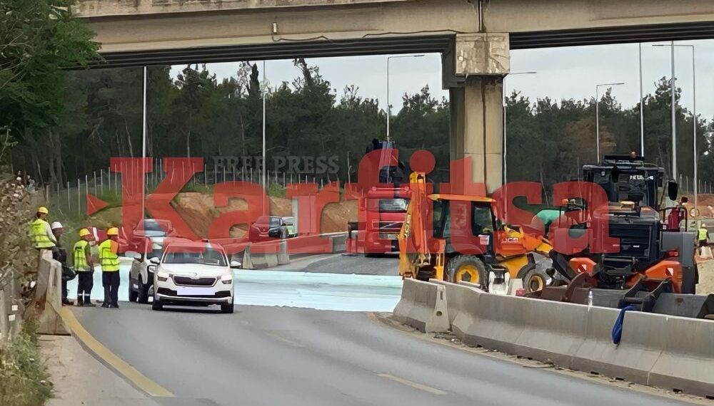 Έκλεισε ο περιφερειακός της Θεσσαλονίκης