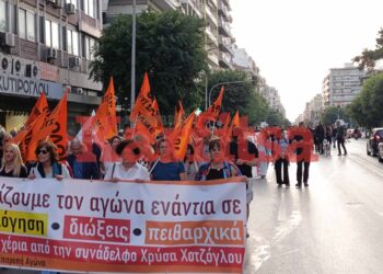 Πορεία στο κέντρο της Θεσσαλονίκης για τα ΑΕΙ (φωτό βίντεο)