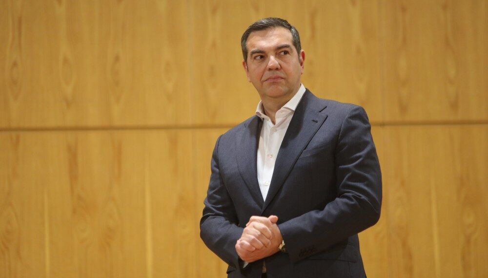 Τσίπρας - Τσίπρα