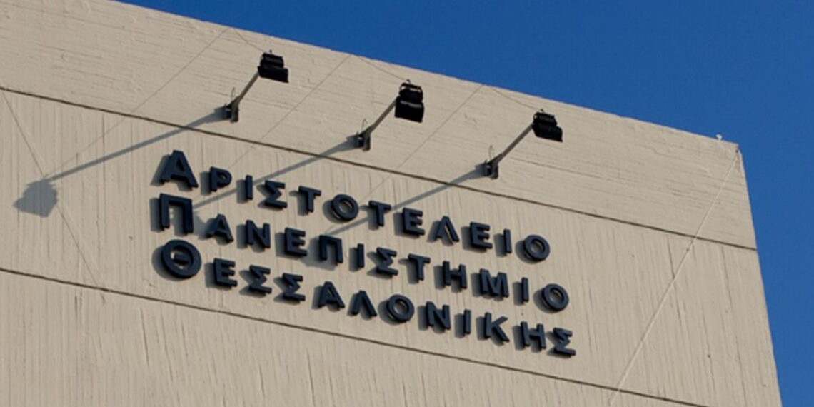 Πρόταση ίδρυσης τμήματος Κοινωνιολογίας στο Α.Π.Θ.