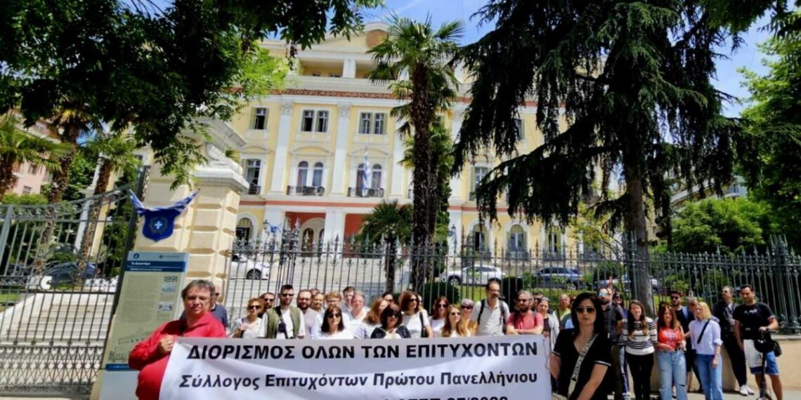 Σύλλογος Επιτυχόντων Διαγωνισμού ΑΣΕΠ: Συγκεντρώσεις διαμαρτυρίας σε Αθήνα και Θεσσαλονίκη