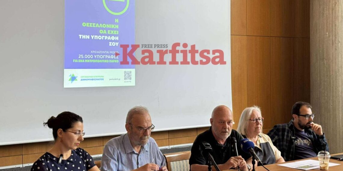 ΔΕΘ: 14.000 υπογραφές υπέρ δημοψηφίσματος – Ποιοι οι επώνυμοι