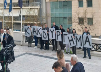 Στις 3/6 η απόφαση για τo Μάτι: «Οι ζωές μας έχουν αξία! Μη μένετε αμέτοχοι!» (video)