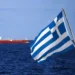Ελληνικά πλοία στις ΗΠΑ