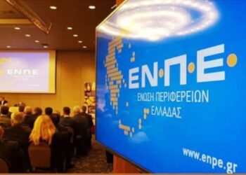 Συνάντηση Μητσοτάκη με τους Περιφερειάρχες, αύριο, Παρασκευή 30 Μάϊου