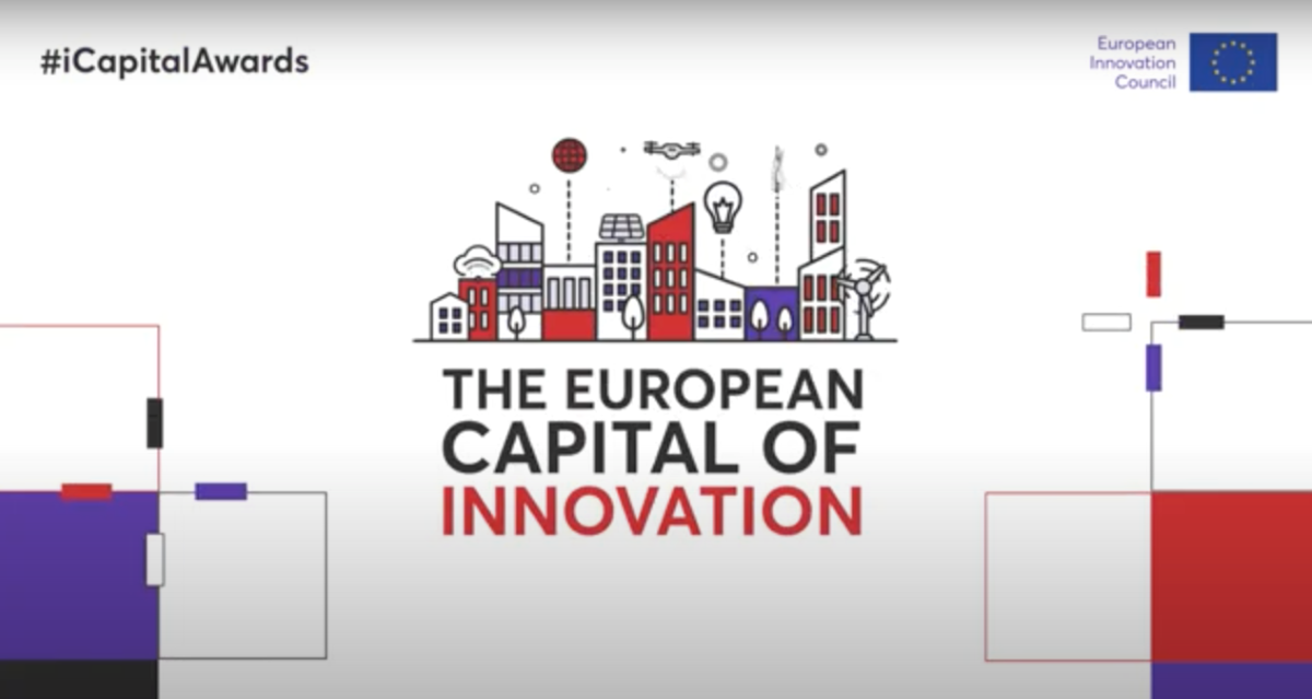 Άνοιξαν τα Ευρωπαϊκά Βραβεία Καινοτομίας 2026