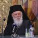 Το μήνυμα του Αρχιεπισκόπου Ιερωνύμου για τις Πανελλήνιες Εξετάσεις