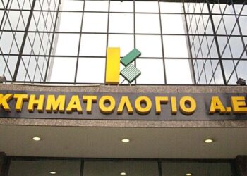 Κτηματολόγιο: Αλματώδης η άνοδος στην έκδοση πιστοποιητικών τον Μάιο