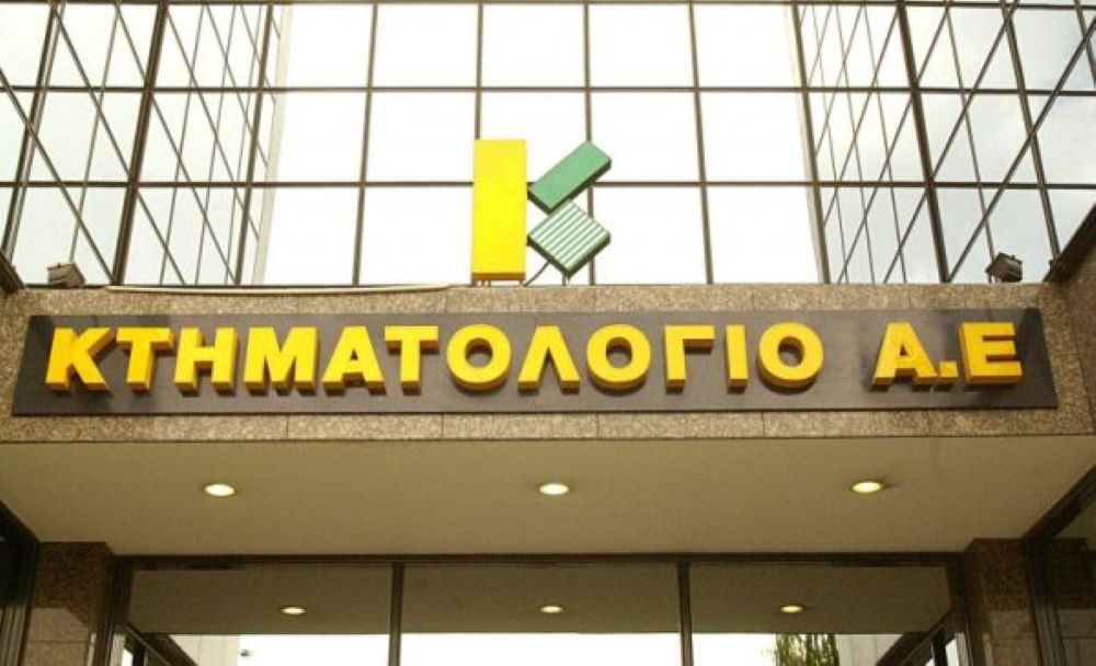 Ελληνικό Κτηματολόγιο: Σε αργία όλοι οι εμπλεκόμενοι υπάλληλοι στην υπόθεση διαφθοράς σε Κτηματολογικά Γραφεία