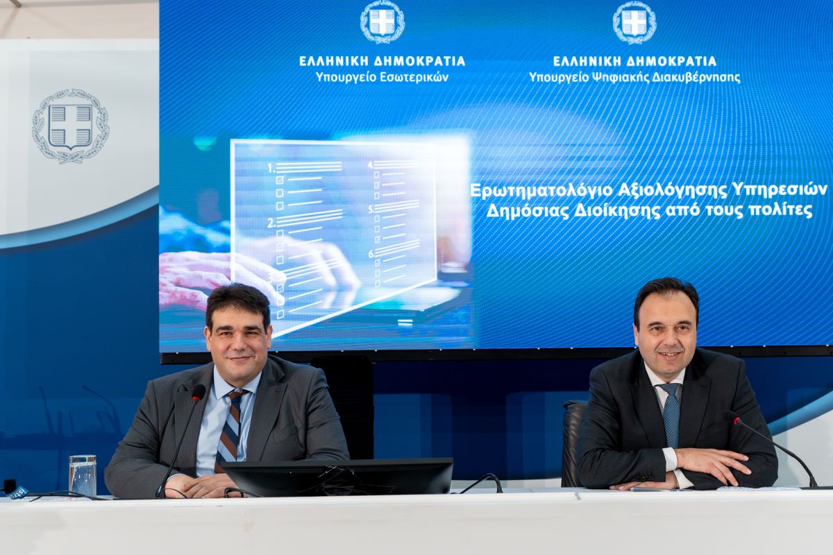 Σε λειτουργία η πλατφόρμα axiologisi.ypes.gov.gr μέσω του gov.gr (ΦΩΤΟ)