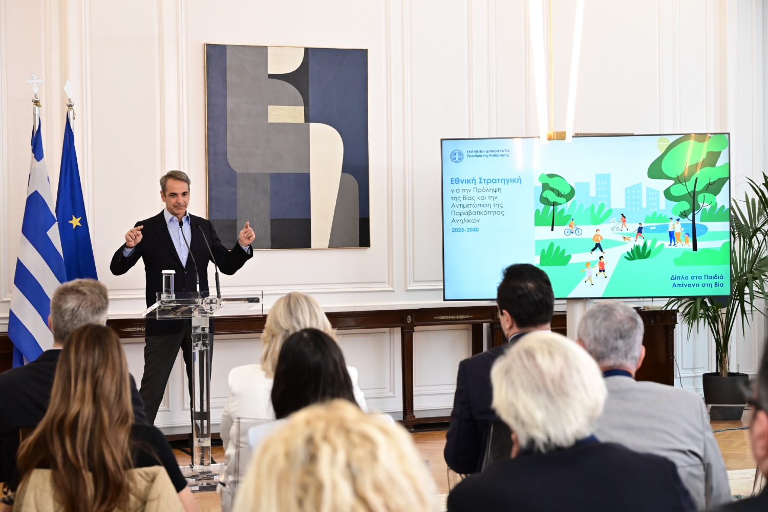 Μητσοτάκης για τη Βία Ανηλίκων: «Η πρόληψη ξεκινά από τα όρια και τη συζήτηση»