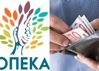 ΟΠΕΚΑ: Καταβάλλονται την Παρασκευή (30/5) επιδόματα σε 1.135.043 δικαιούχους