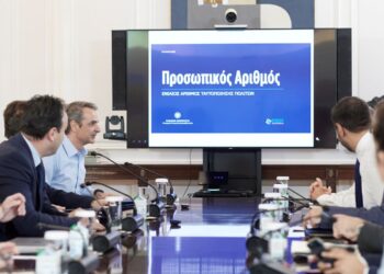 Μητσοτάκης για Προσωπικό Αριθμό: «Κλειδί» για να ξεκλειδώνει οποιαδήποτε συναλλαγή με το Δημόσιο (ΦΩΤΟ)