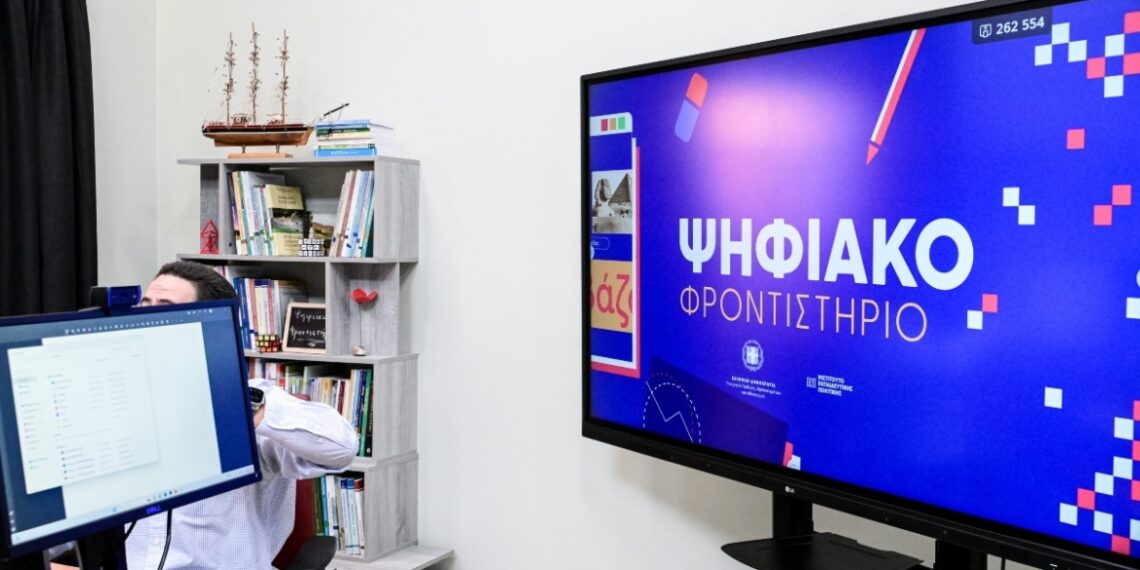 Ψηφιακό Φροντιστήριο