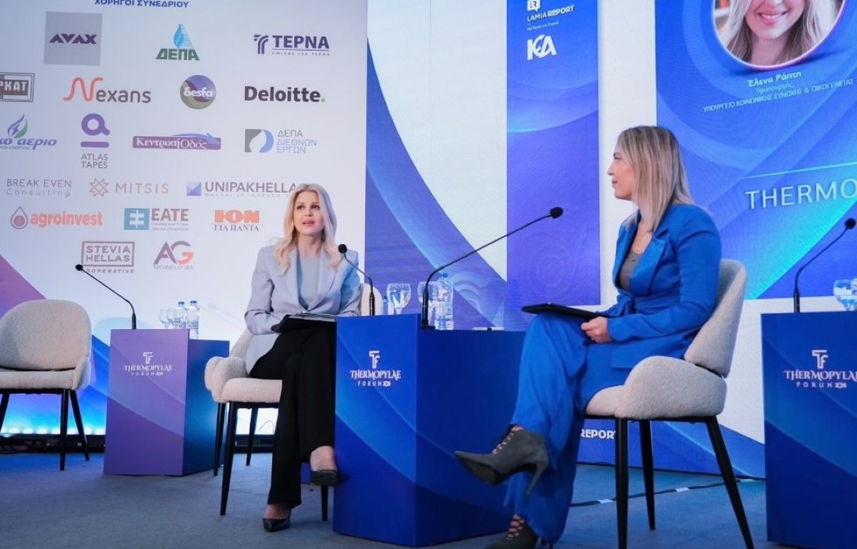 Έλενα Ράπτη στο Thermopylae Forum 2025: «Ενισχύουμε τη γυναίκα, την οικογένεια και την ισότητα»