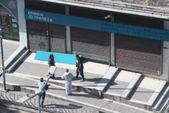 Το σακίδιο-κλειδί και η 38χρονη: Ξετυλίγεται το μυστήριο της έκρηξης στη Θεσσαλονίκη