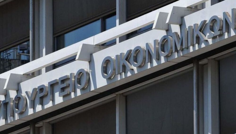 Ελλάδα: Tρία νομοσχέδια προ των πυλών από το υπουργείο Οικονομικών