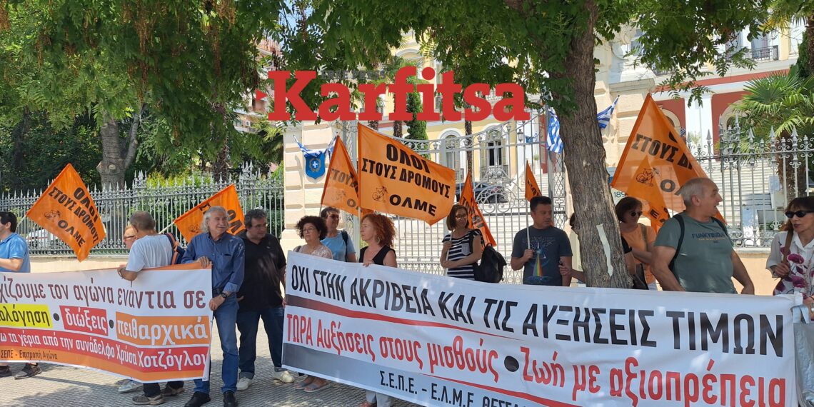«Όχι στους μισθούς επιβίωσης, αυξήσεις τώρα» – Διαμαρτυρία εκπαιδευτικών στη Θεσσαλονίκη (ΦΩΤΟ+Video)