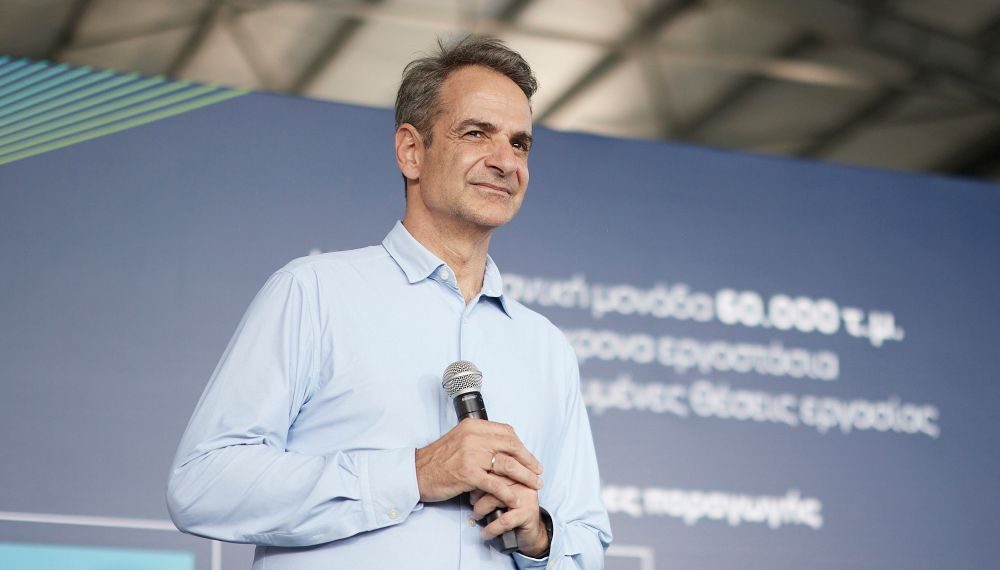 Μητσοτάκης από Βόλο - Κυριάκου