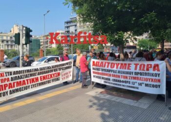 SOS από τους εργαζόμενους του δημόσιου: Διαμαρτυρία στο ΥΜΑΘ (ΦΩΤΟ+Video)