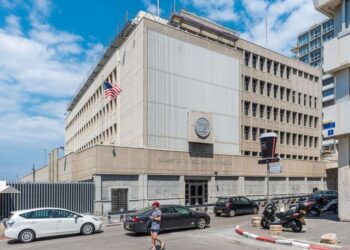 Πρεσβεία των ΗΠΑ στην Ιερουσαλήμ