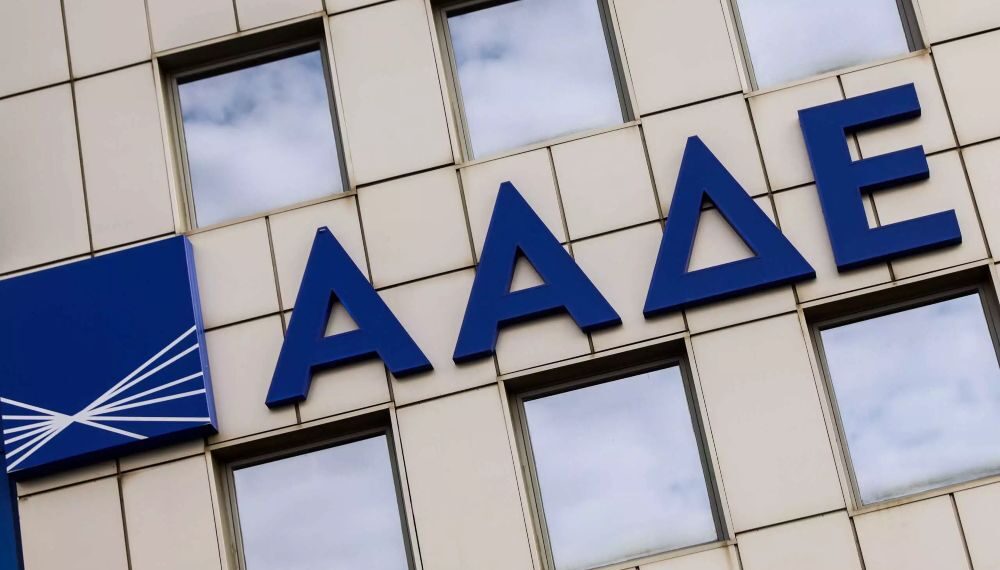 ΑΑΔΕ - Ανησυχία για συρρίκνωση των ΔΟΥ σε Χαλκιδική και Κιλκίς