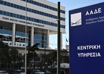 Εντάσσεται στην ΑΑΔΕ και ισχυροποιείται το ΣΔΟΕ