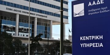 Εντάσσεται στην ΑΑΔΕ και ισχυροποιείται το ΣΔΟΕ