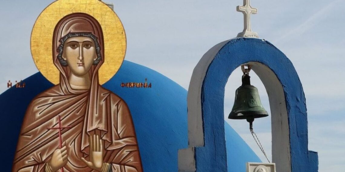 Εορτολόγιο: Ποιοι γιορτάζουν σήμερα, Τετάρτη 25 Ιουνίου