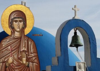 Εορτολόγιο: Ποιοι γιορτάζουν σήμερα, Τετάρτη 25 Ιουνίου