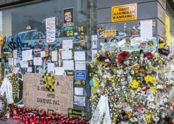 Σημείο δολοφονίας Άλκη Καμπανού