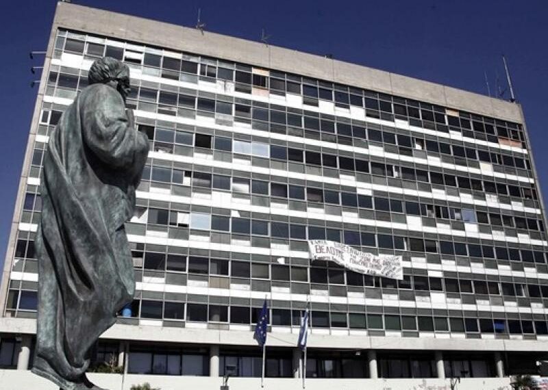 Το Ινστιτούτο Νεοελληνικών Σπουδών του ΑΠΘ αποχαιρετά τον επί 30 χρόνια πρόεδρό του