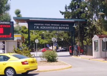 Στάσεις εργασίας στο Ασκληπιείο Βούλας για 3 ημέρες