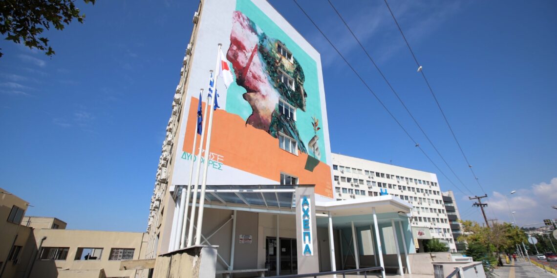 Θεσσαλονίκη: Στο ΑΧΕΠΑ μια 14χρονη, συνελήφθη συνομήλική της έπειτα από καυγά
