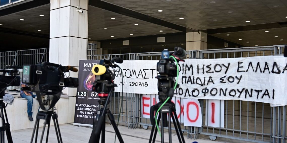 Βαρύτατες ποινές φυλάκισης στους καταδικασθέντες για τη φωτιά στο Μάτι