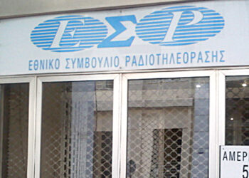 ΕΣΡ Η ώρα της κρίσης για Λιάγκα, Κουτσελίνη και Open