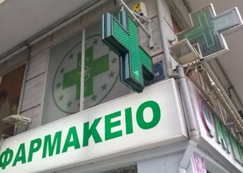 Καταγγελία-σοκ για φαρμακείο στη Θεσσαλονίκη – Στο στόχαστρο των αρχών η ιδιοκτήτρια