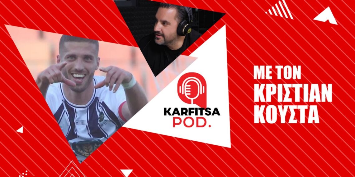 Κούστα στο KarfitsaPod: «Έμεινα για να παίξω Super League με τον Ηρακλή – Στόχος μου να βάλω δέκα γκολ τη νέα σεζόν» (aud)