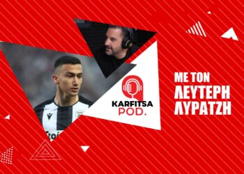 Λύρατζης στο KarfitsaPod: «Έχω δίψα να αποδείξω πως αξίζω μια θέση στο ρόστερ του ΠΑΟΚ – Θα τα δώσω όλα να το πετύχω» (aud)