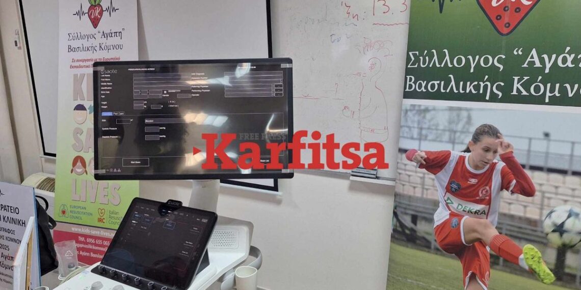Συγκίνηση στο Ιπποκράτειο Θεσσαλονίκης – Δωρεά υπερηχογράφου στη μνήμη της 15χρονης Βασιλικής Κόμνου (ΦΩΤΟ+Video)