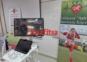 Συγκίνηση στο Ιπποκράτειο Θεσσαλονίκης – Δωρεά υπερηχογράφου στη μνήμη της 15χρονης Βασιλικής Κόμνου (ΦΩΤΟ+Video)