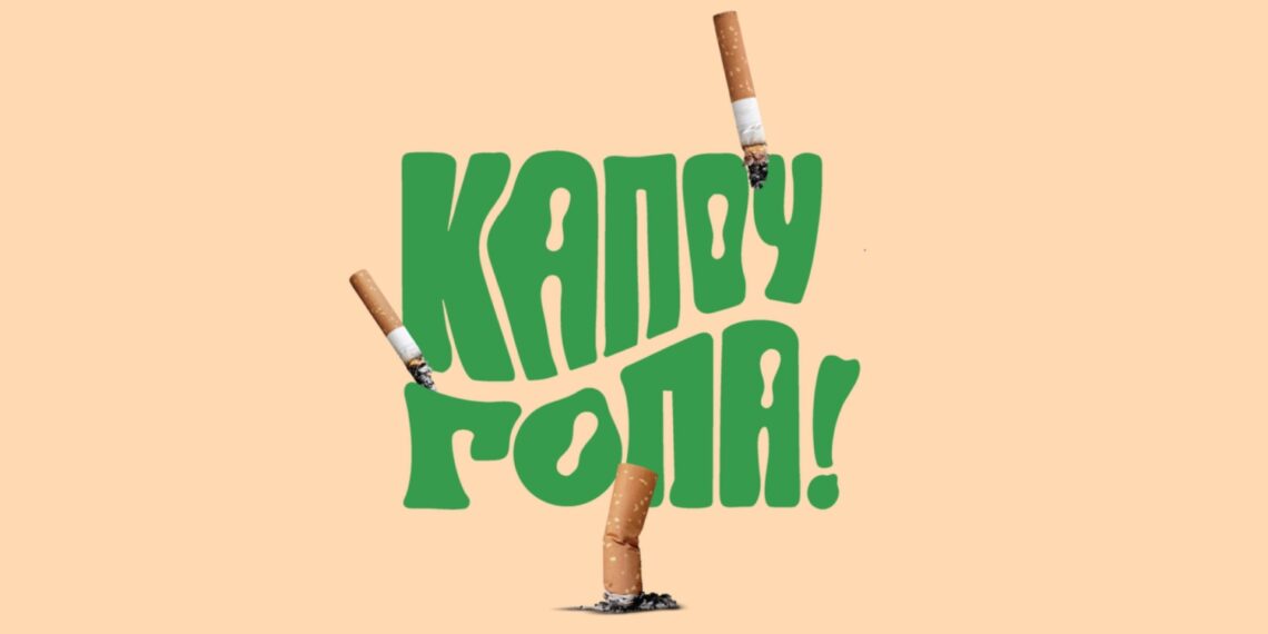 Πρόκληση που απαιτεί λύση: «Κάπου Γόπα» με τα αποτσίγαρα στις παραλίες! (video)