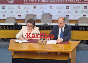 Έδρα Κυπριακών Σπουδών αποκτά το Αριστοτέλειο Πανεπιστήμιο Θεσσαλονίκης (ΦΩΤΟ+Video)
