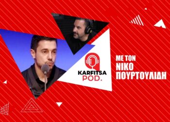 Πουρτουλίδης στο KarfitsaPod: «Υπευθυνότητα, αγάπη και μεράκι για να βγάλει ο Ηρακλής νέα ταλέντα» (audio)